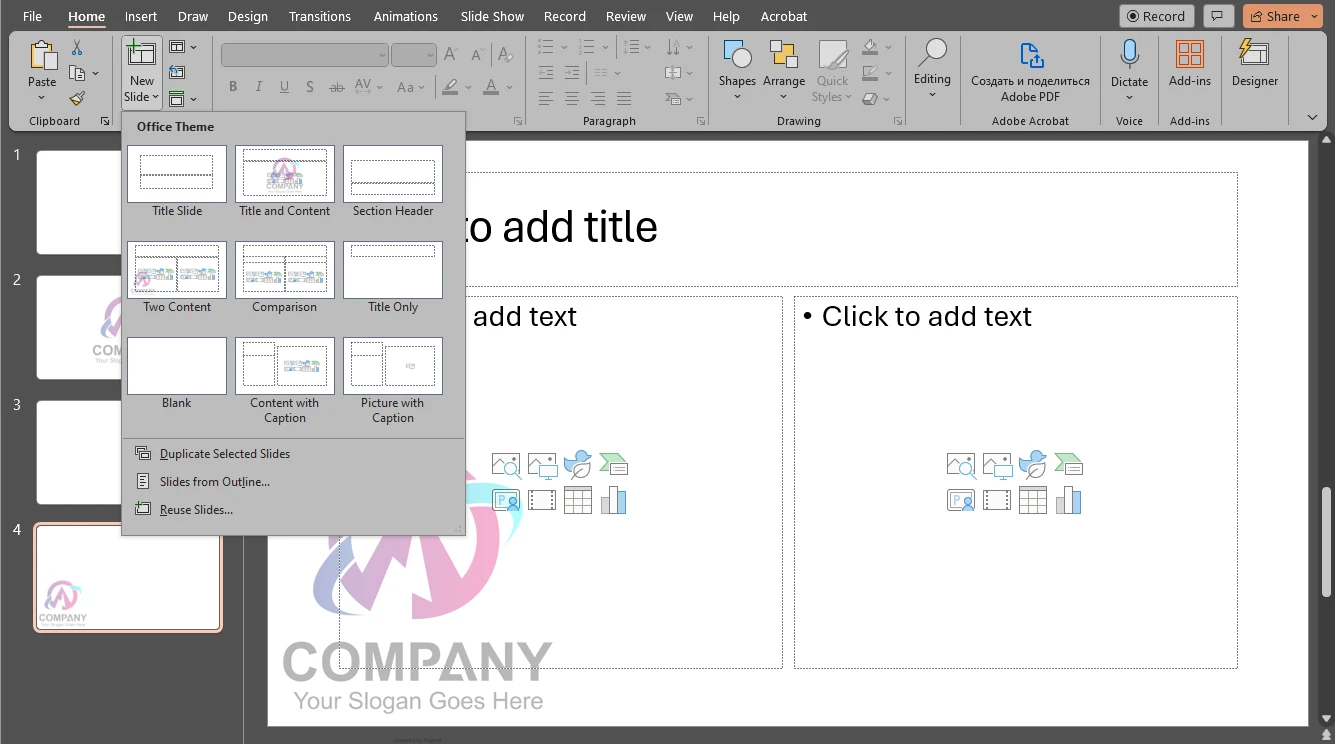 how to add watermark in powerpoint