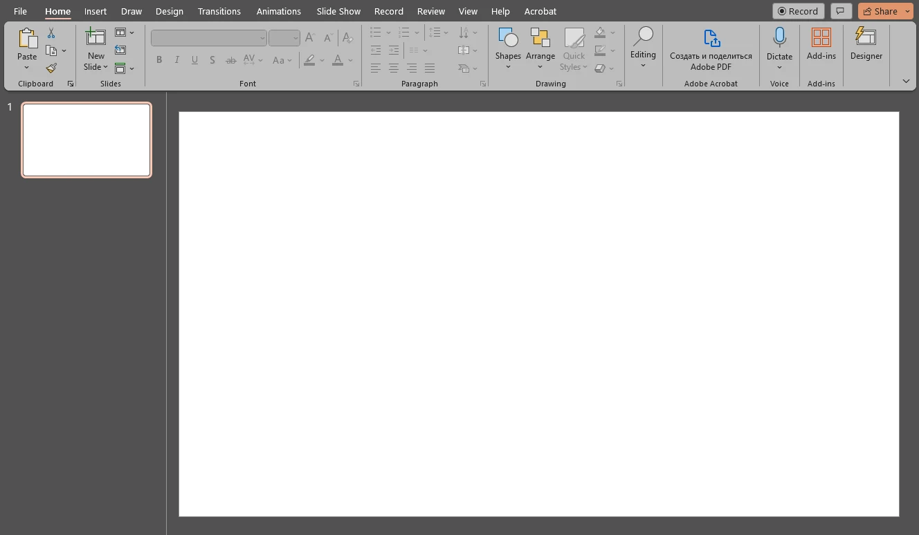add watermark to powerpoint