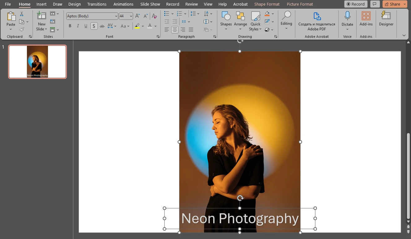 how to add watermark in powerpoint