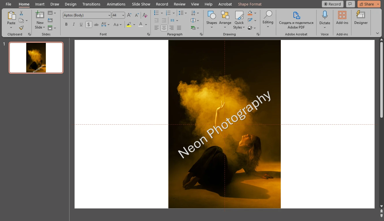 how to add watermark to powerpoint