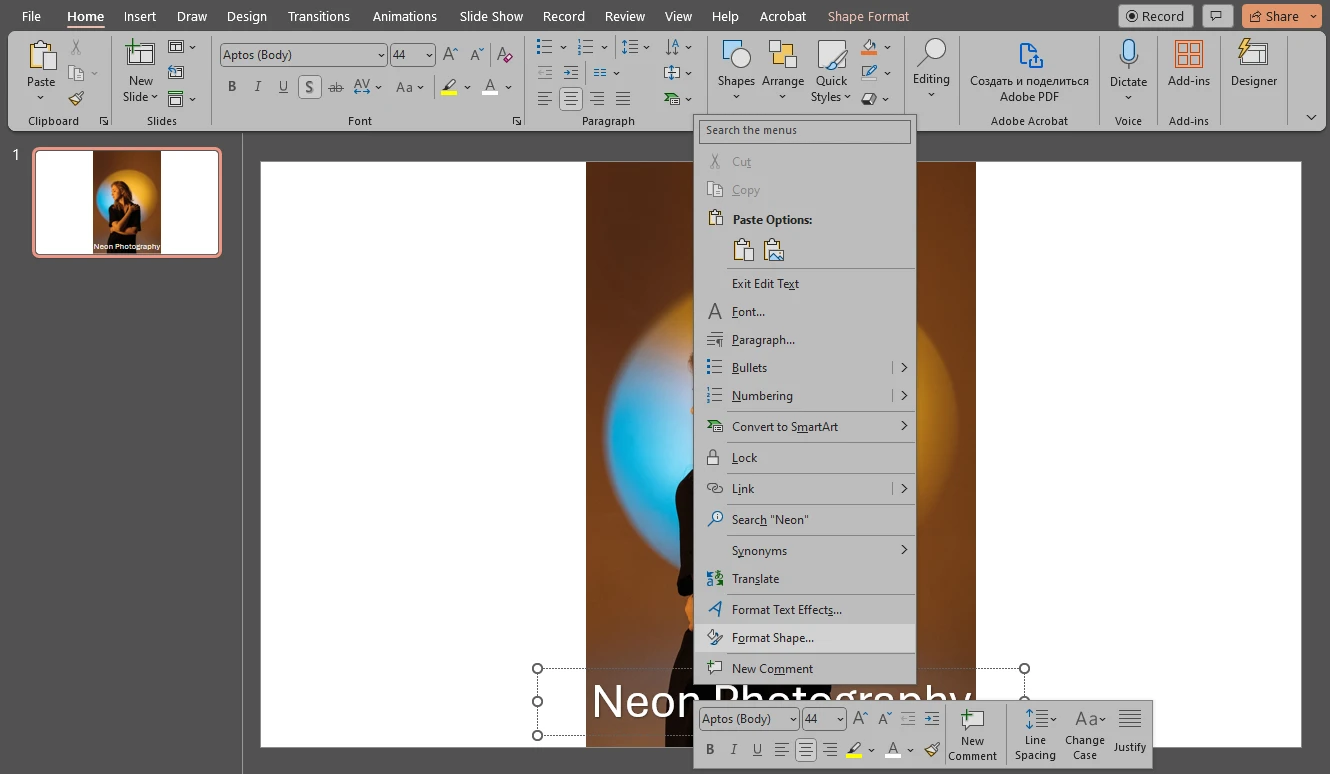 how to add a watermark in powerpoint