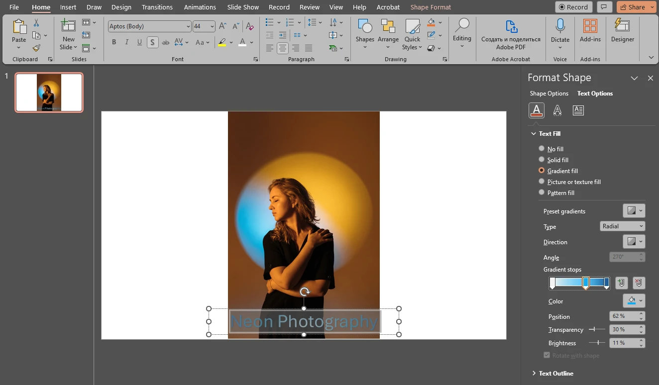 powerpoint watermark