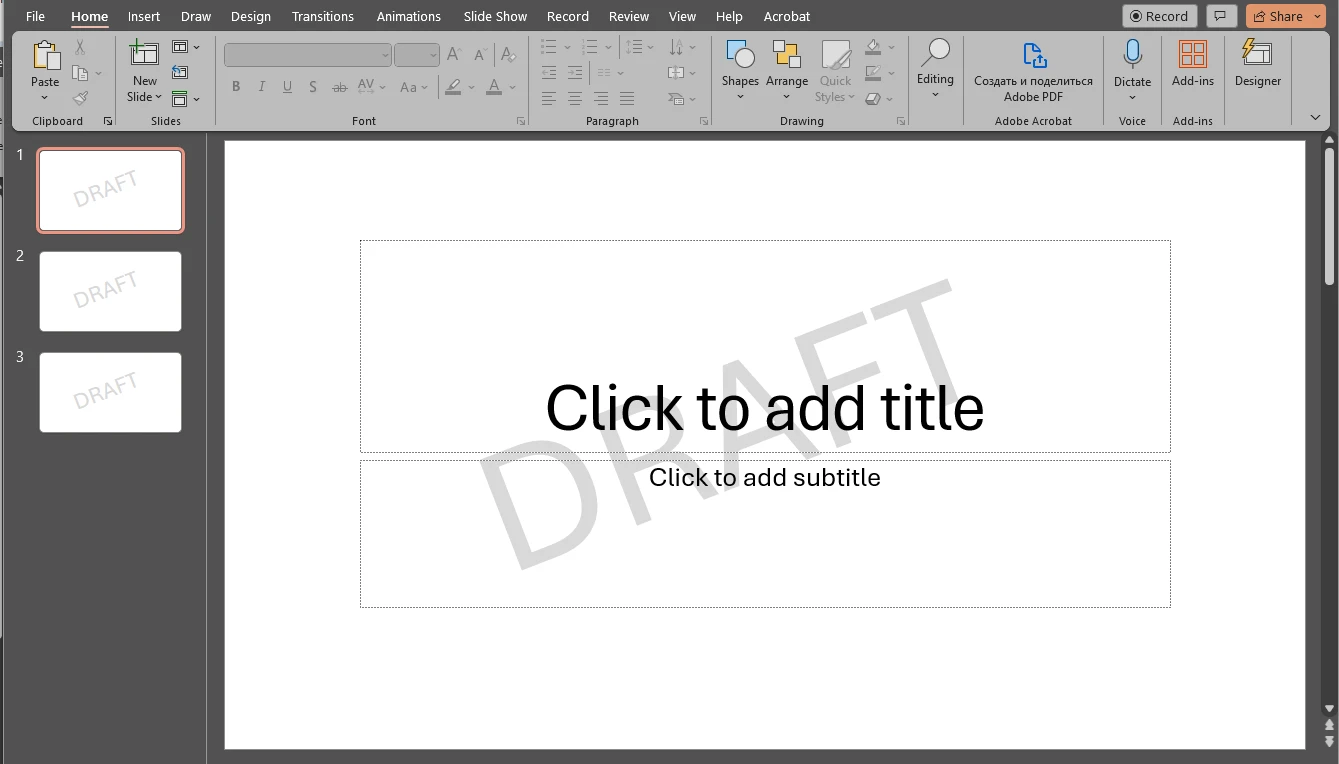 add watermark to powerpoint